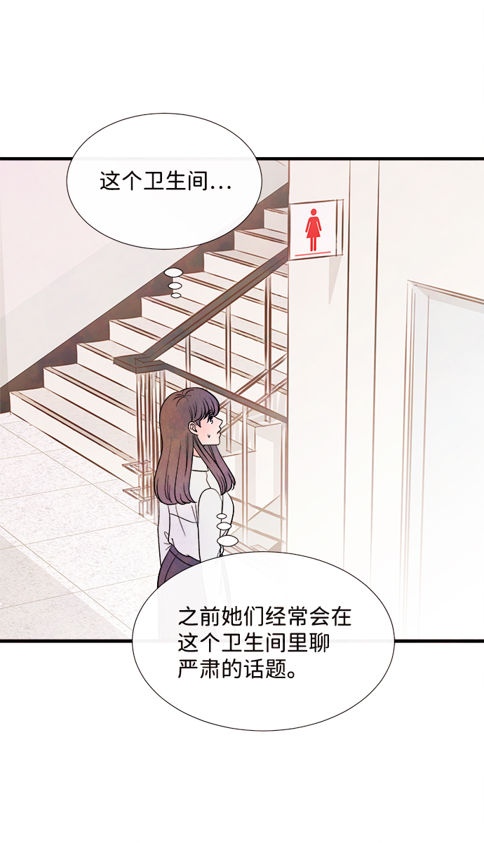 [第51话] 波澜（3）61