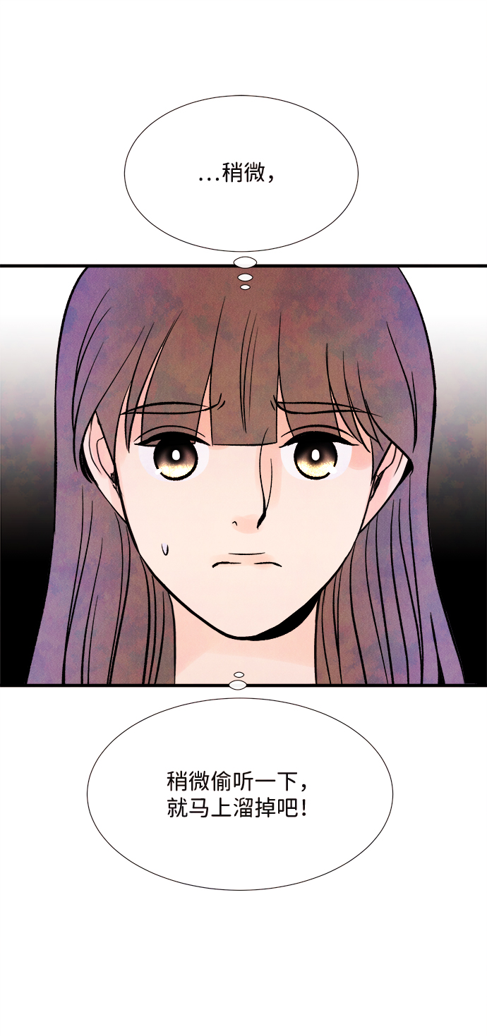 [第51话] 波澜（3）62