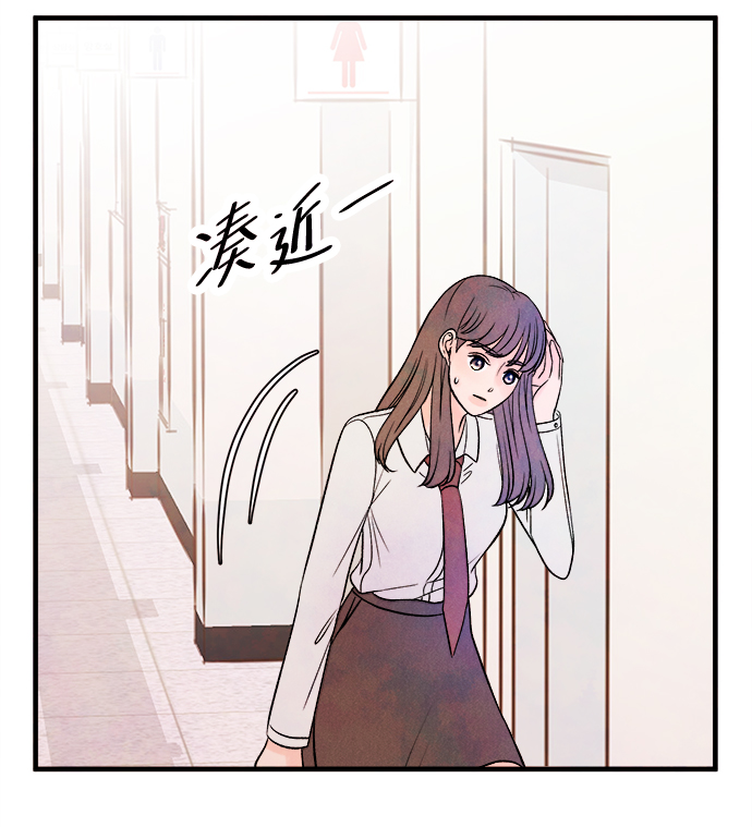 [第51话] 波澜（3）63