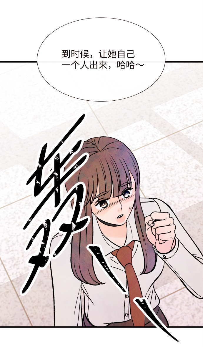 [第51话] 波澜（3）68