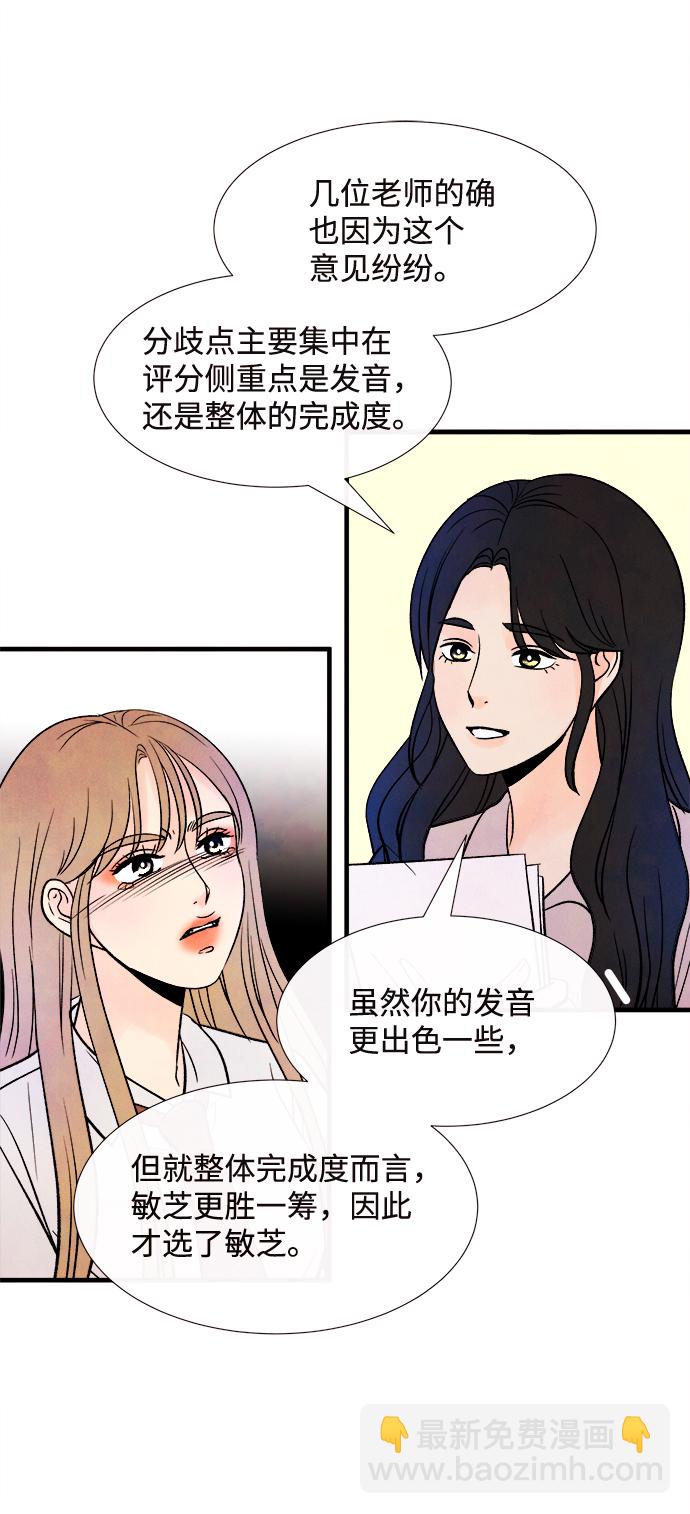 [第51话] 波澜（3）7
