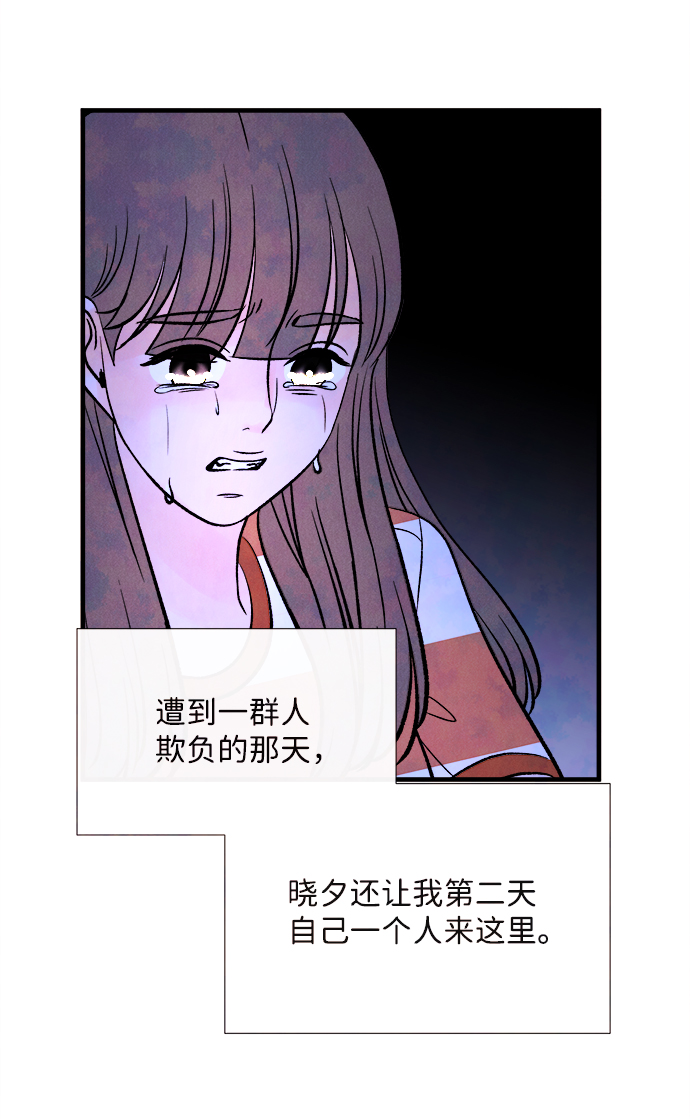 [第51话] 波澜（3）72