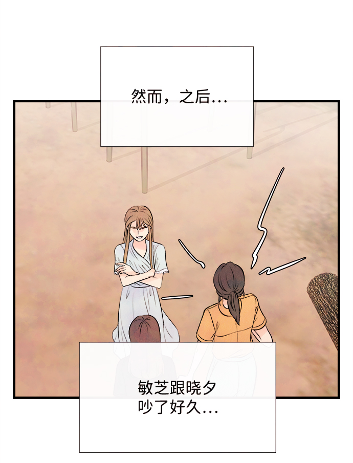 [第52话] 谎言18