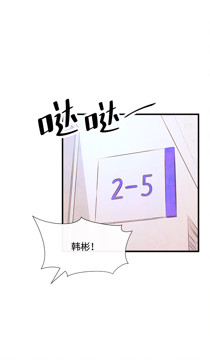 [第52话] 谎言26