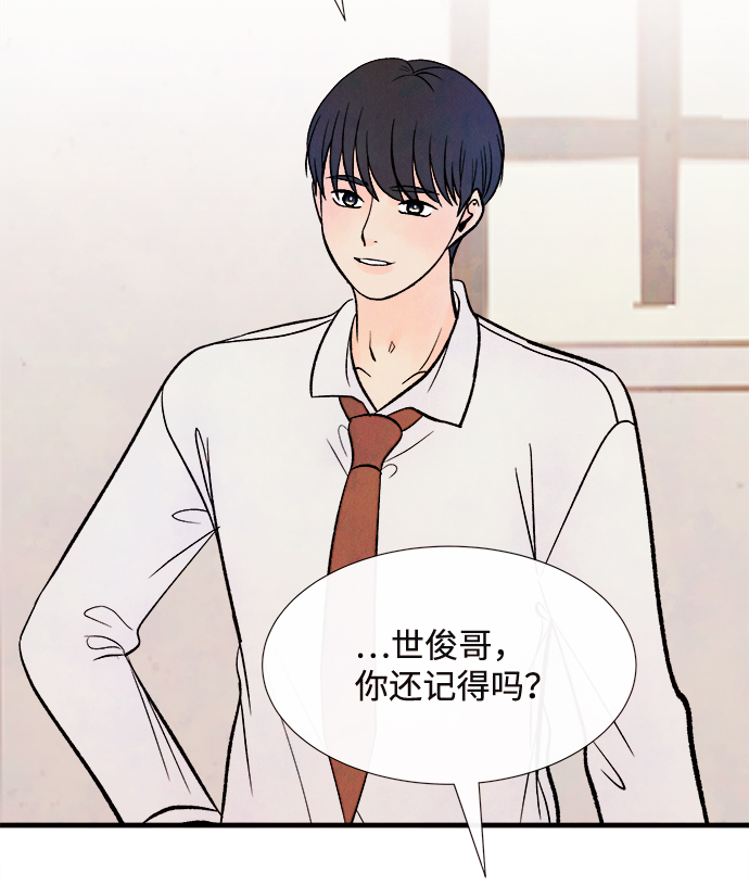 [第52话] 谎言33