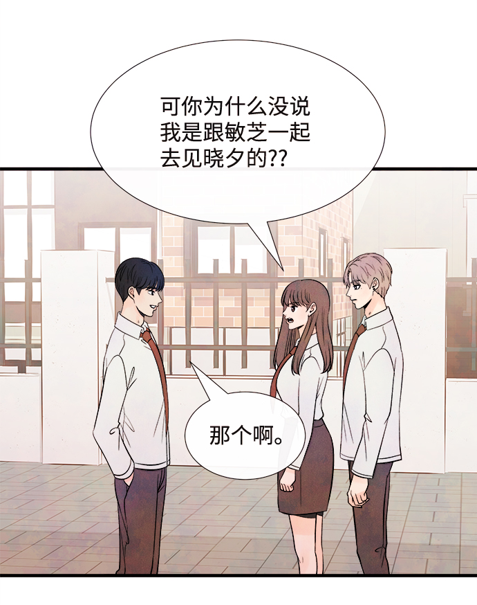 [第52话] 谎言36