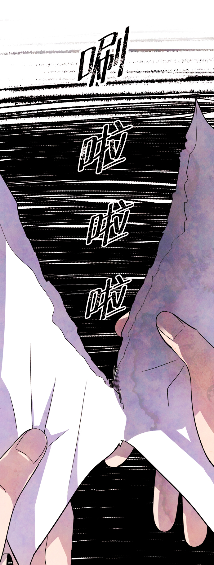 [第52话] 谎言73