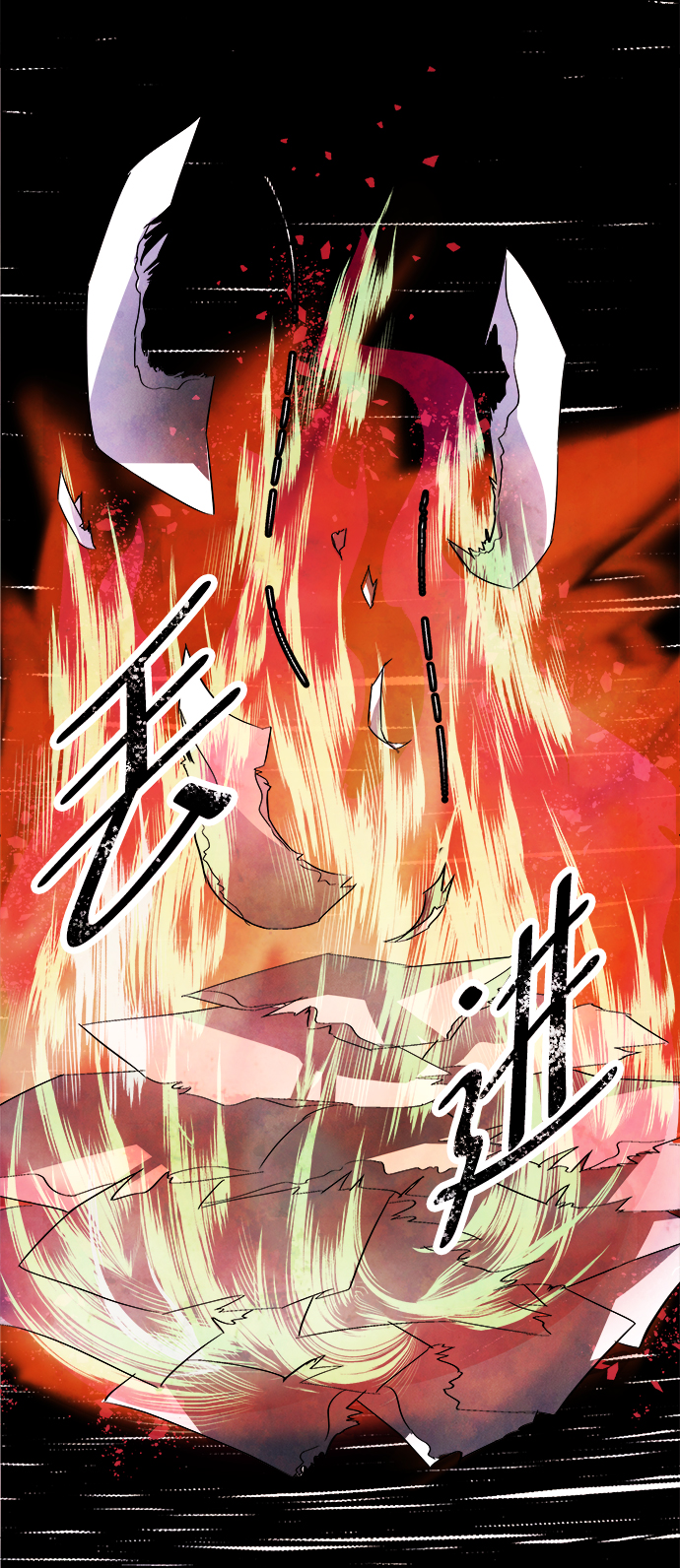 [第52话] 谎言75