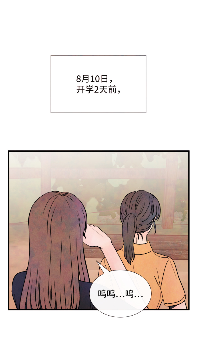 [第53话] 接近（1）4