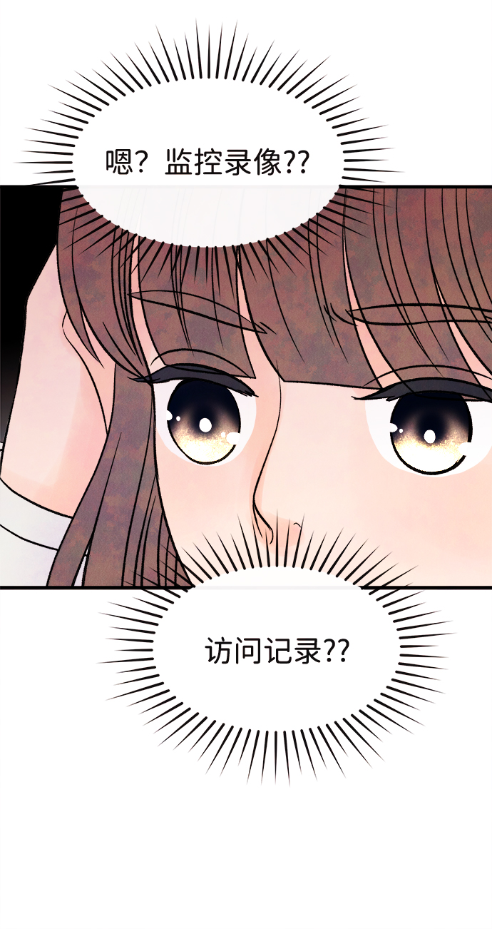 [第53话] 接近（1）57