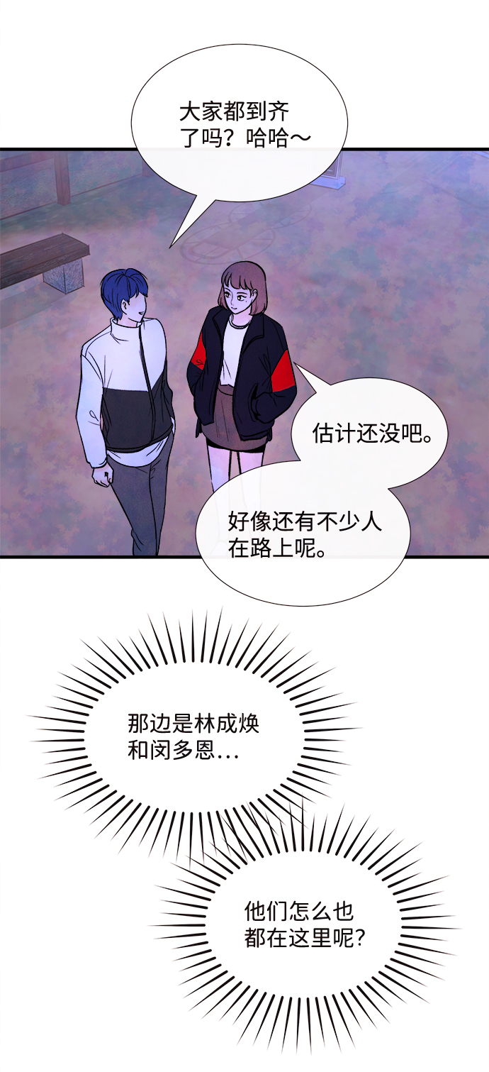 [第54话] 接近（2）12