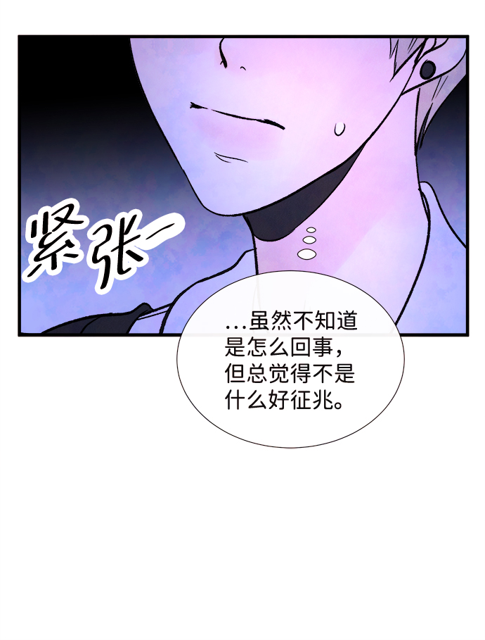 [第54话] 接近（2）13