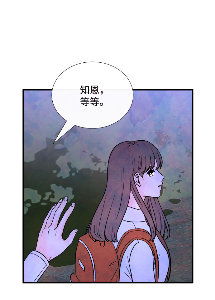 [第54话] 接近（2）14
