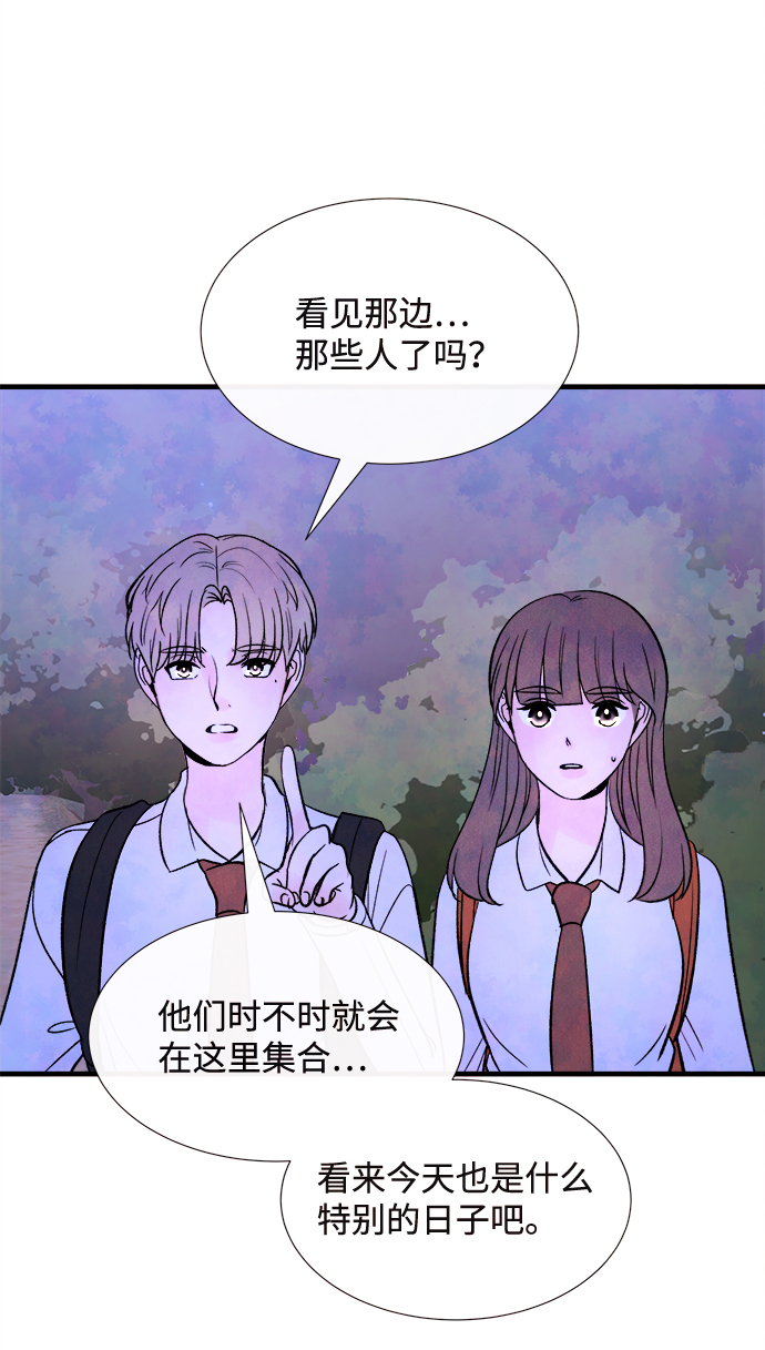 [第54话] 接近（2）15