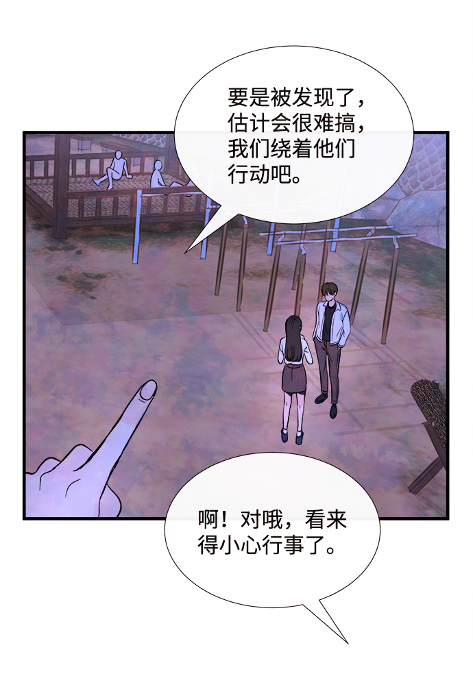 [第54话] 接近（2）16