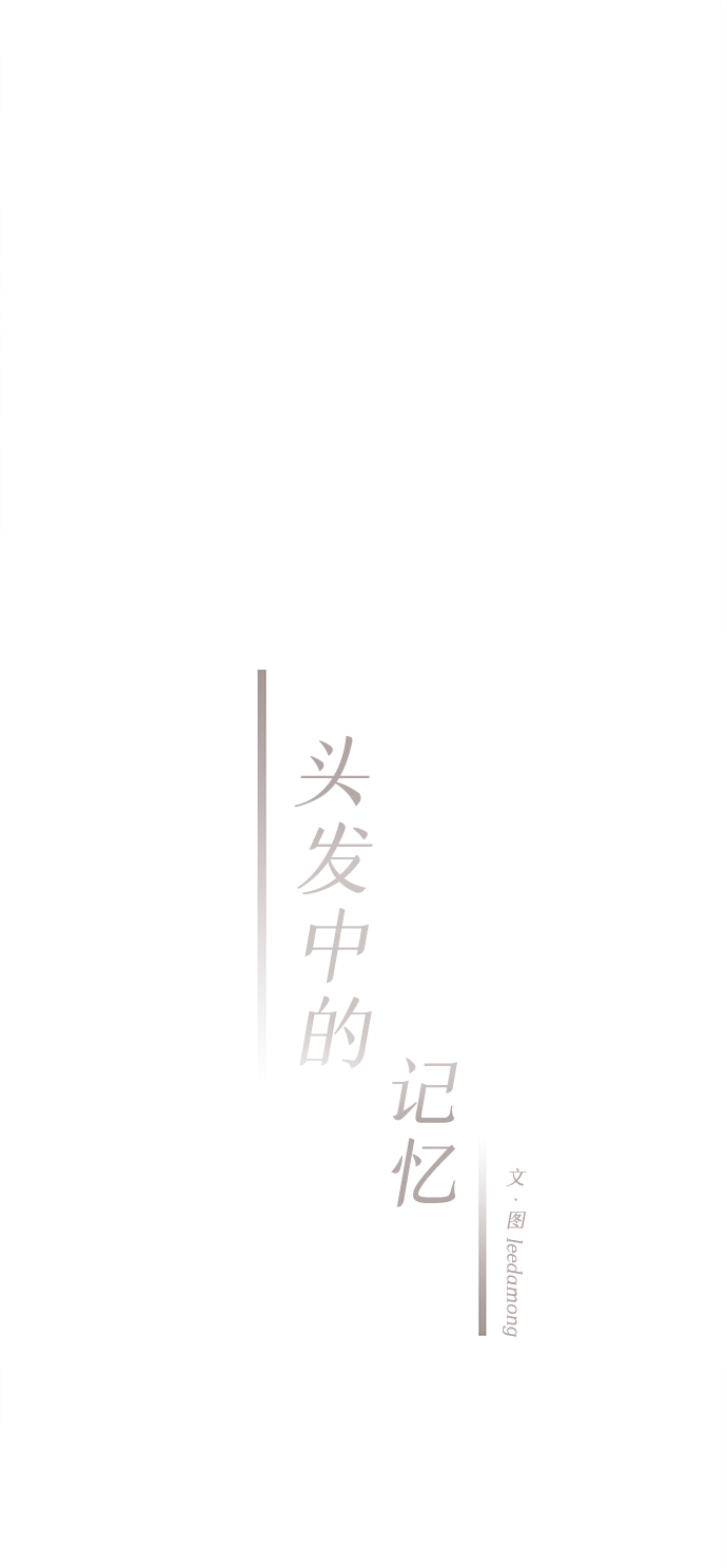 [第54话] 接近（2）18