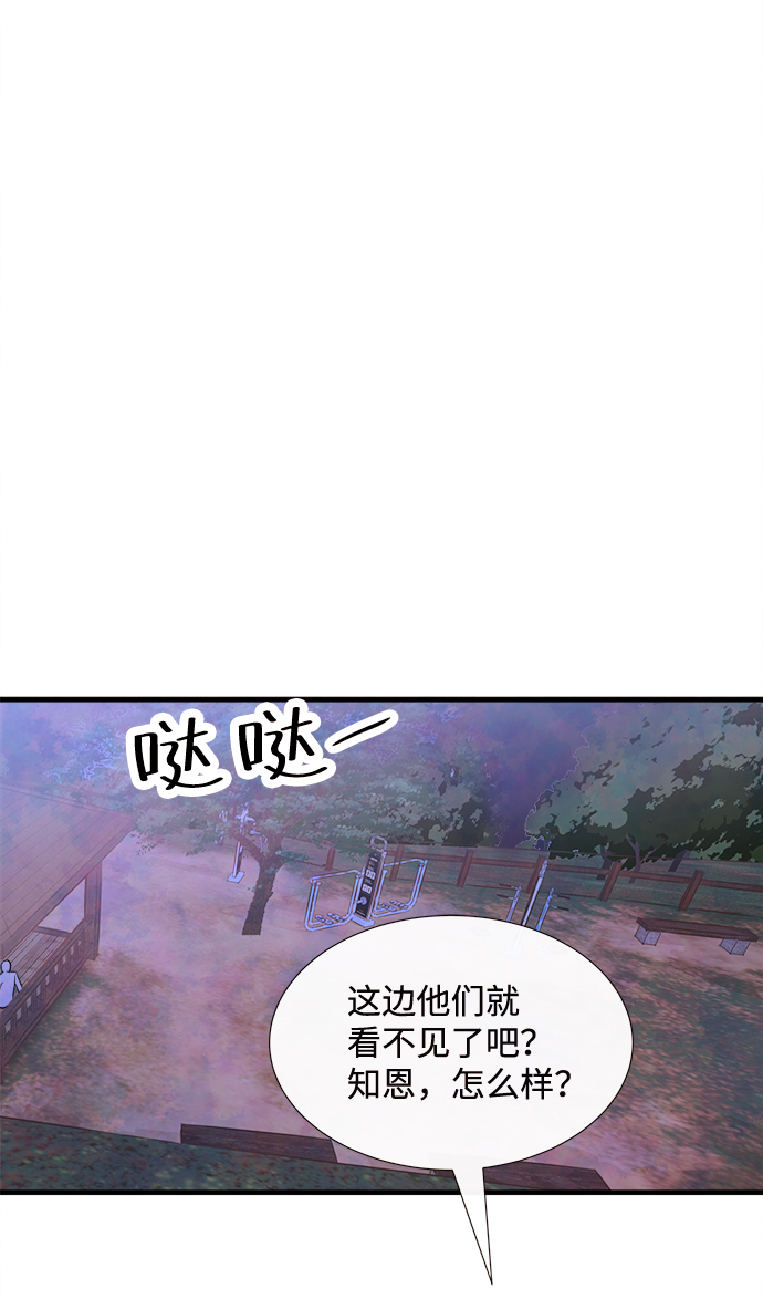 [第54话] 接近（2）19