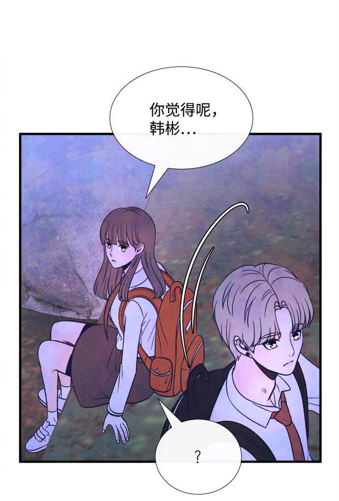 [第54话] 接近（2）23