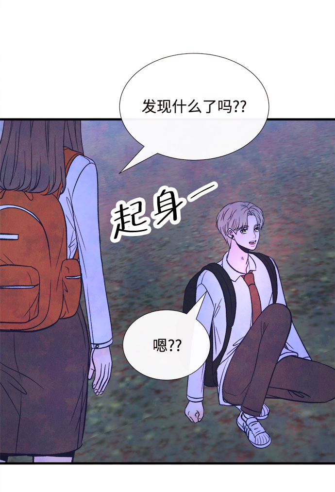 [第54话] 接近（2）24