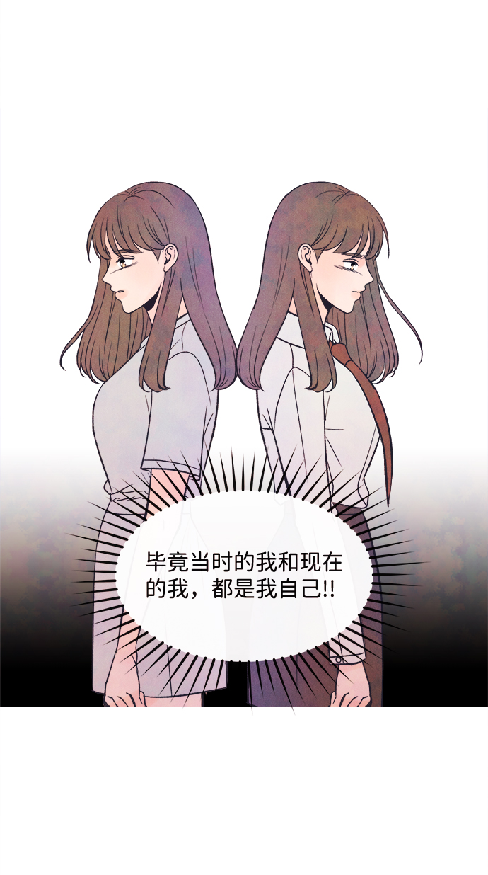 [第54话] 接近（2）27