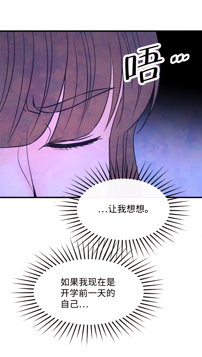[第54话] 接近（2）28