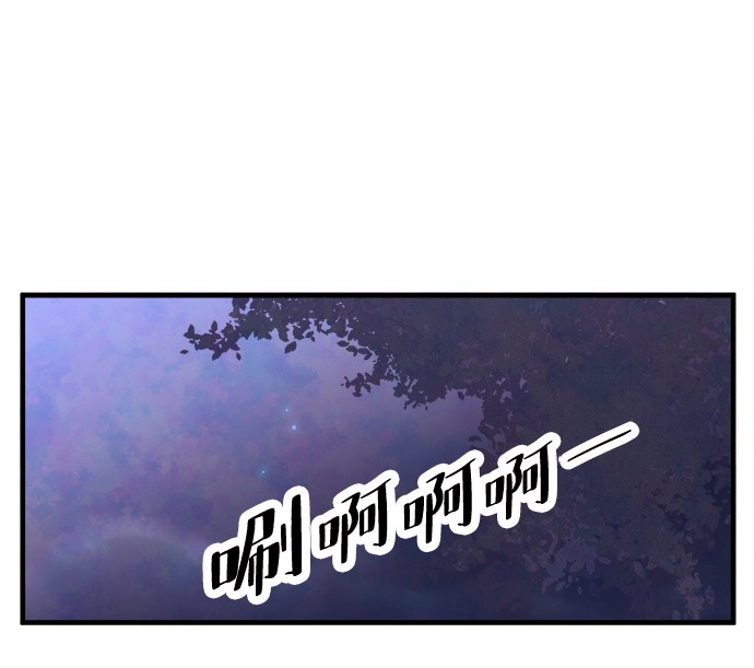 [第54话] 接近（2）3