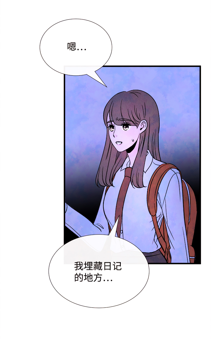 [第54话] 接近（2）32