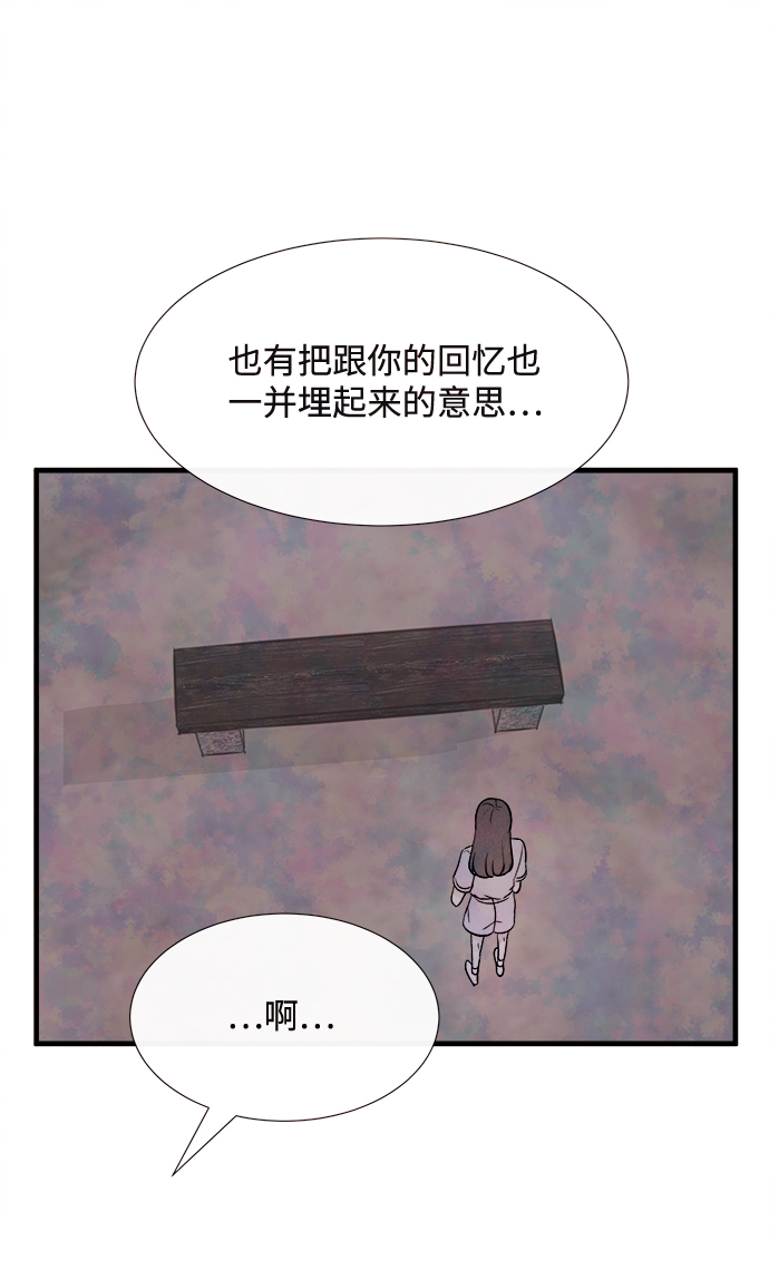 [第54话] 接近（2）35