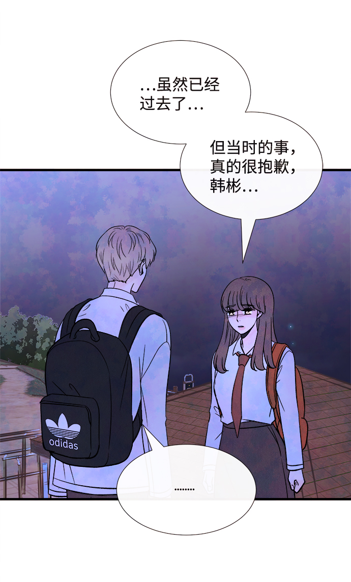 [第54话] 接近（2）36