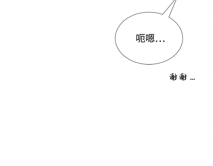 [第54话] 接近（2）39