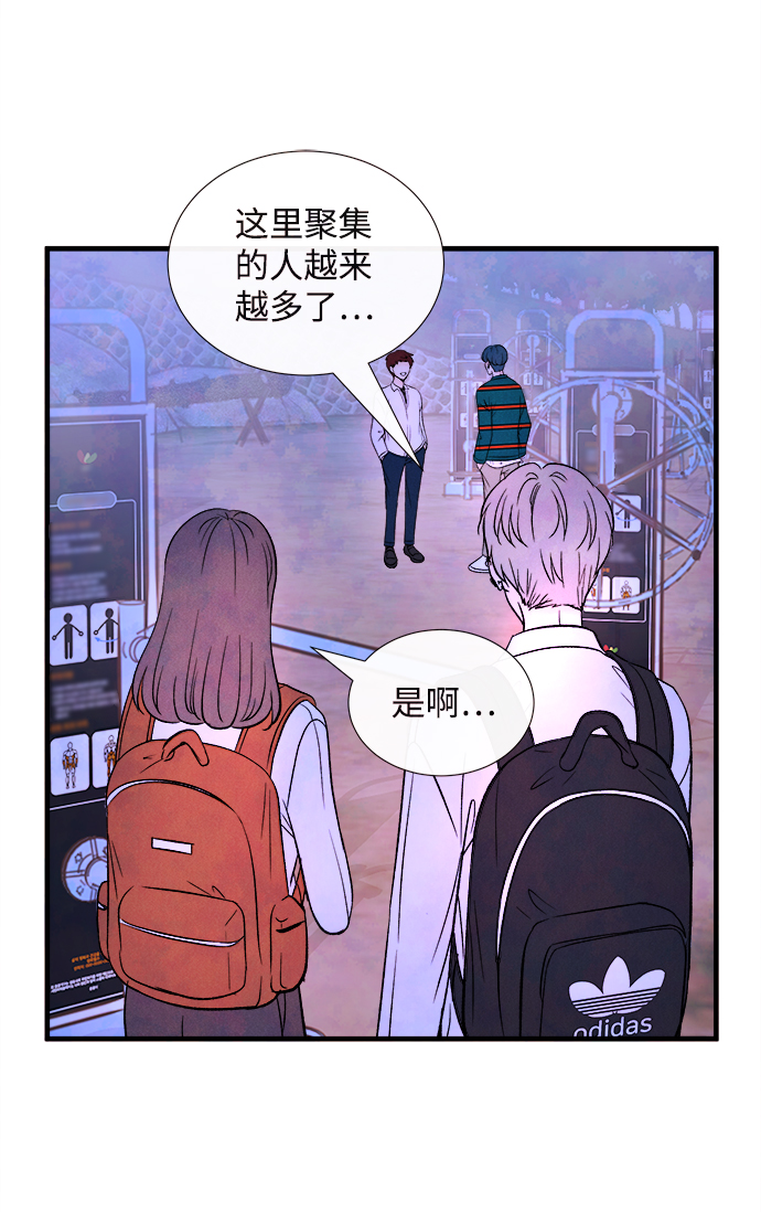 [第54话] 接近（2）41
