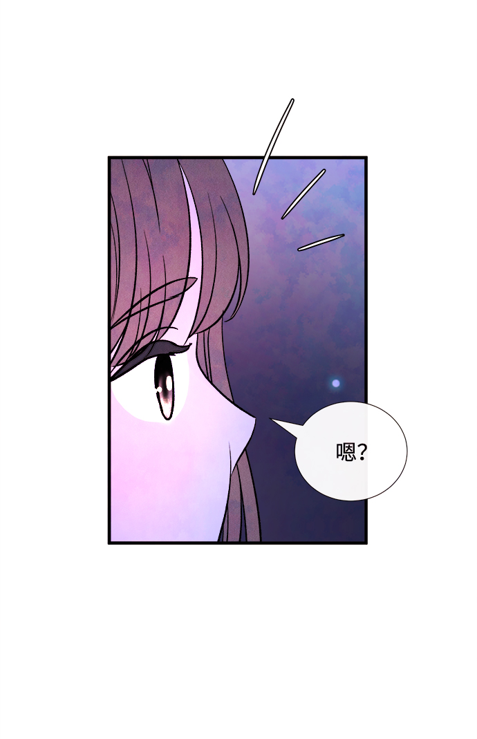 [第54话] 接近（2）42