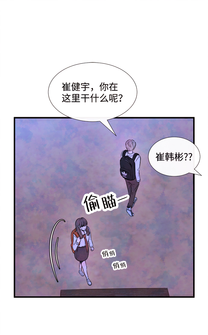 [第54话] 接近（2）45