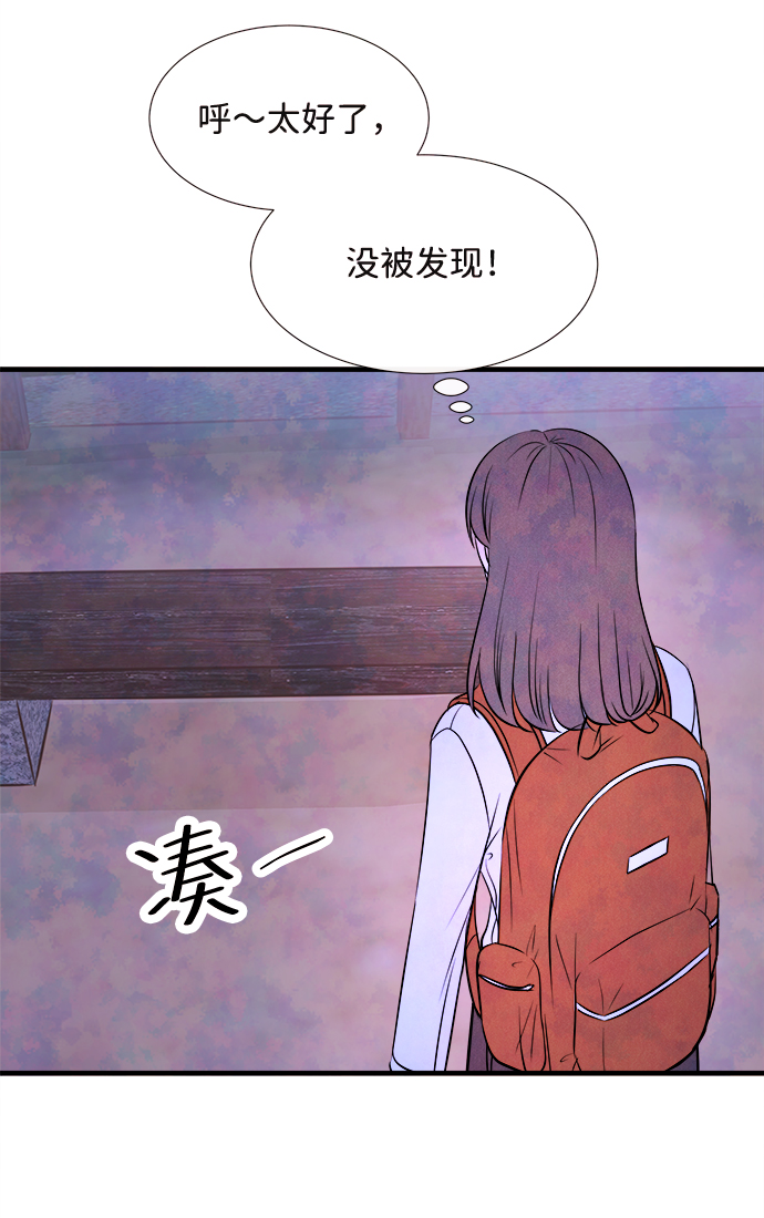 [第54话] 接近（2）50