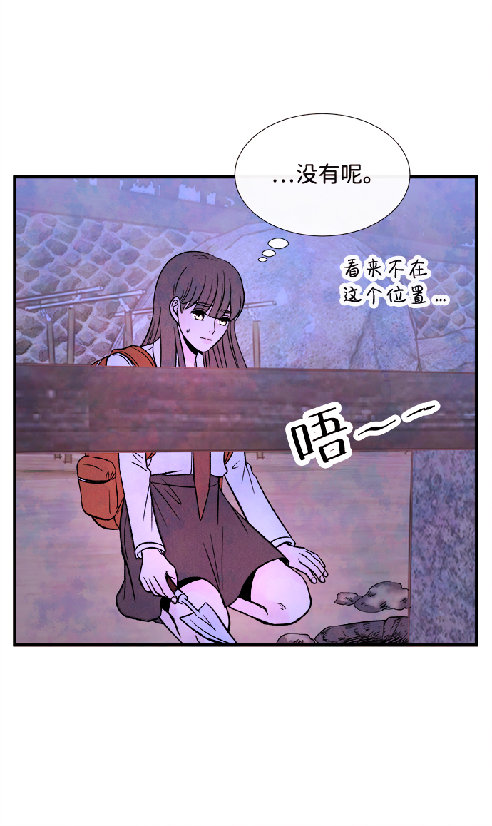 [第54话] 接近（2）52