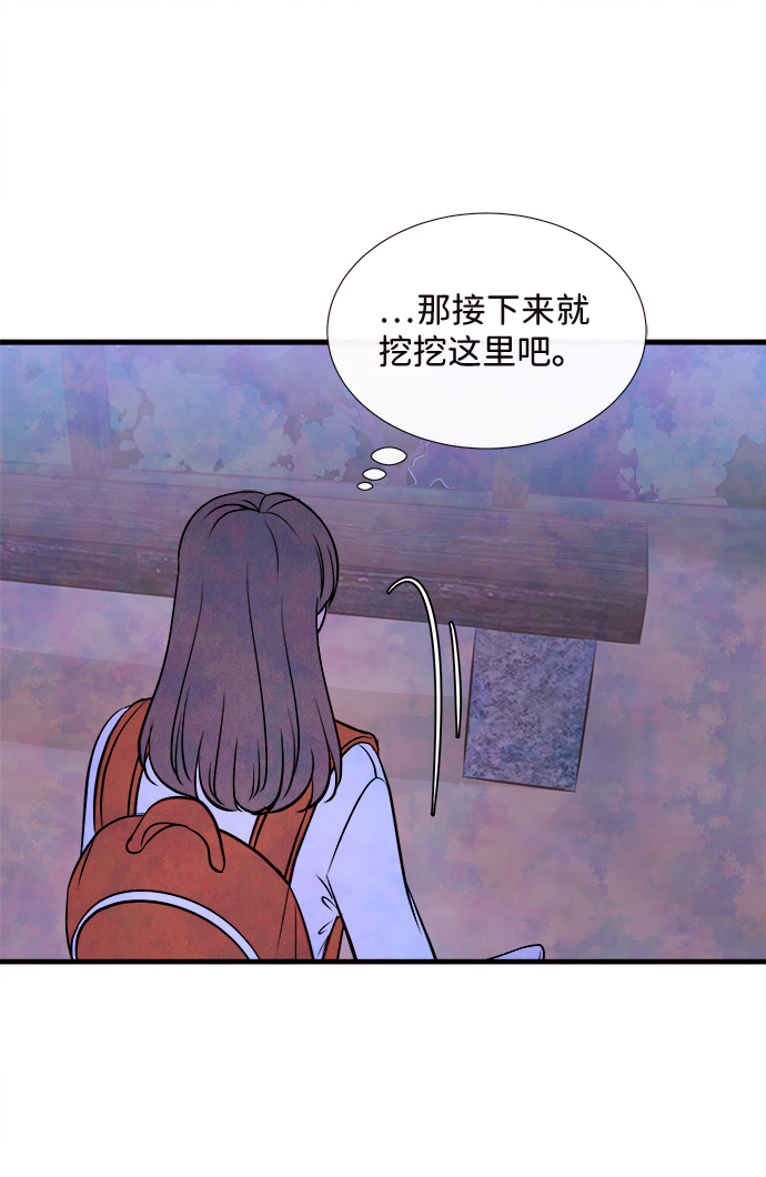 [第54话] 接近（2）53