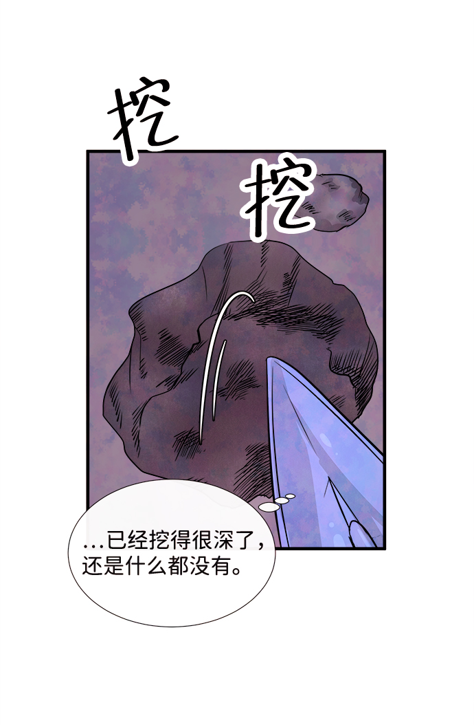[第54话] 接近（2）54