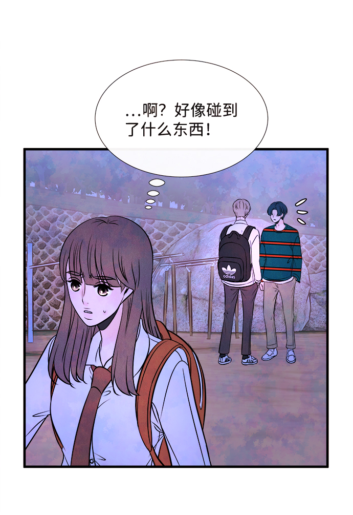 [第54话] 接近（2）55