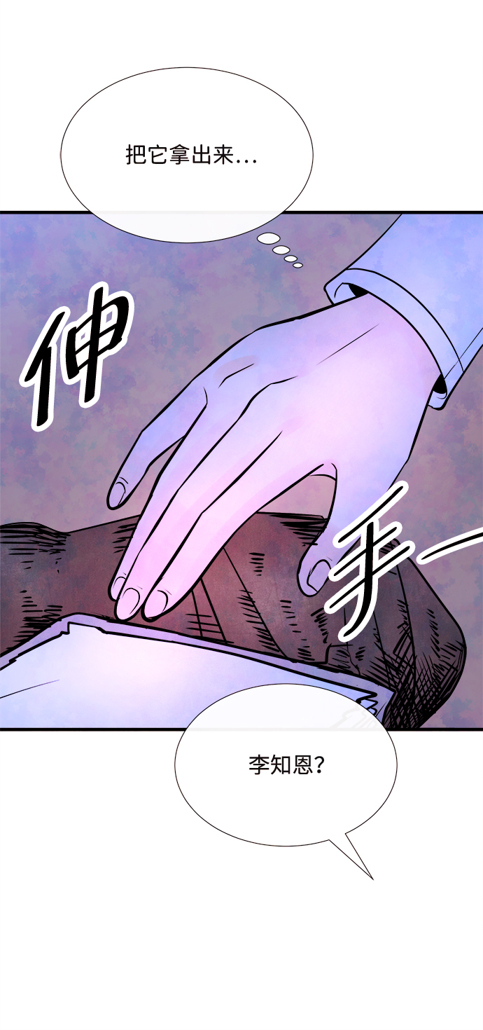 [第54话] 接近（2）56