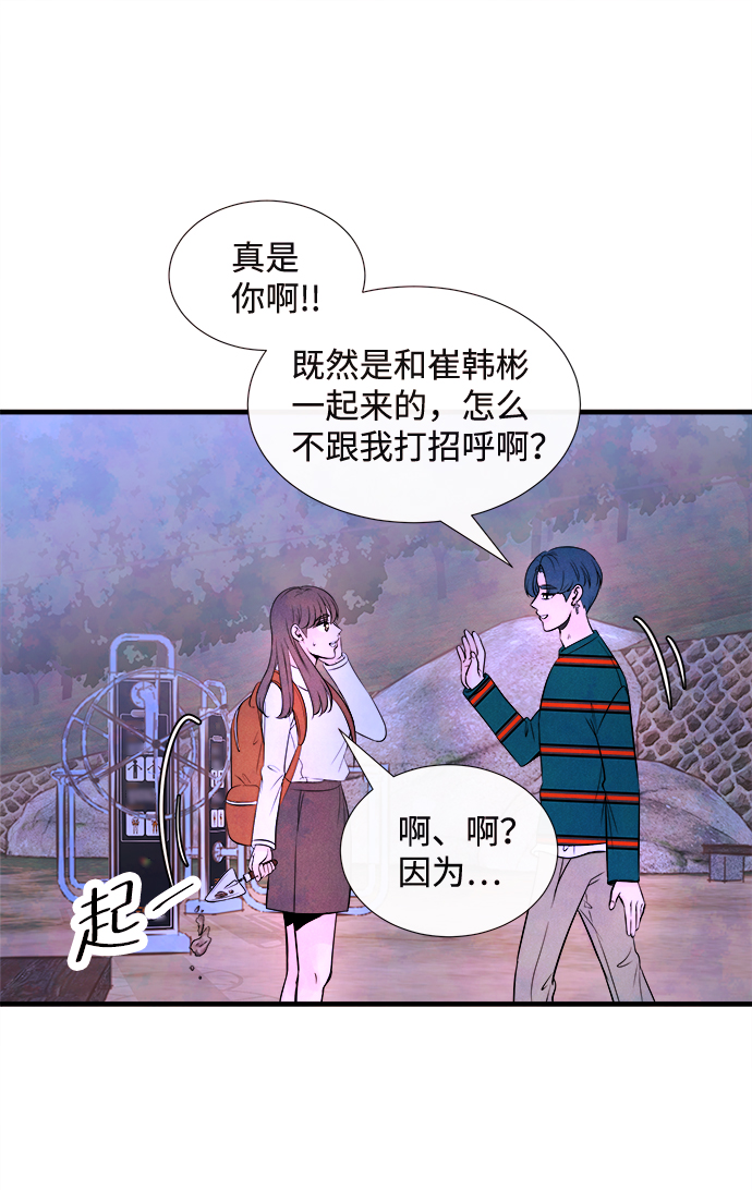 [第54话] 接近（2）57