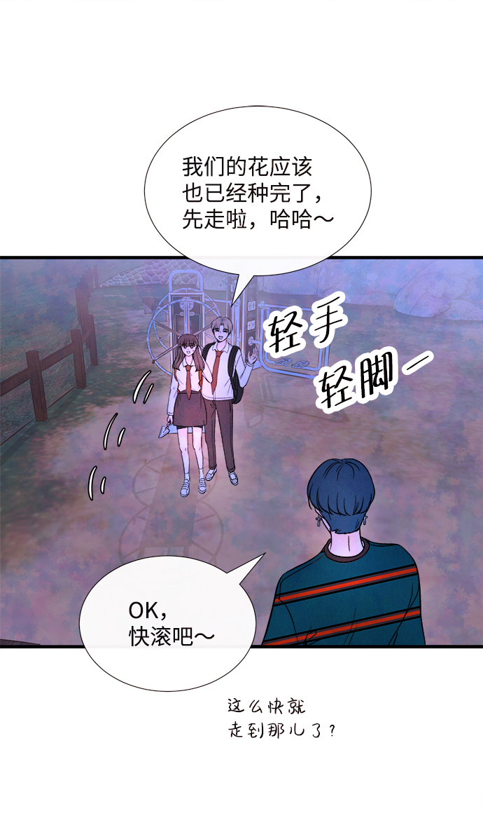 [第54话] 接近（2）61