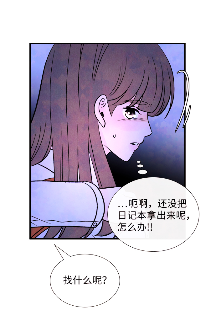 [第54话] 接近（2）62