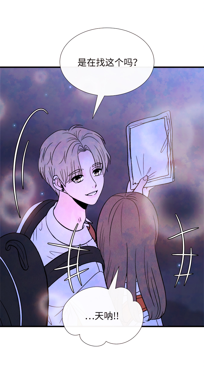 [第54话] 接近（2）63