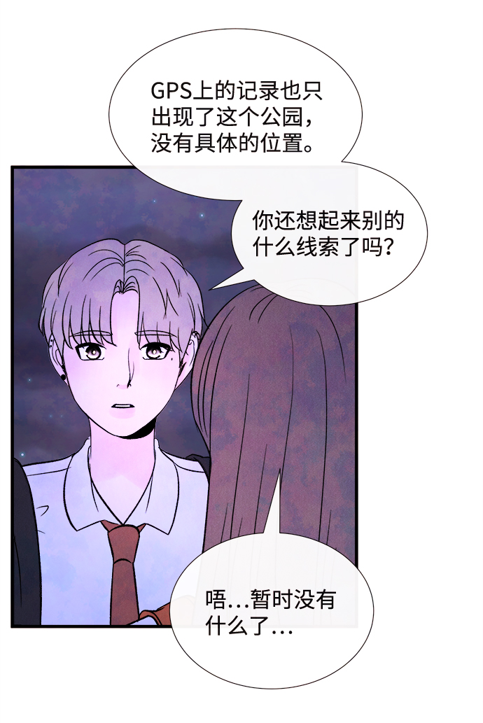 [第54话] 接近（2）7