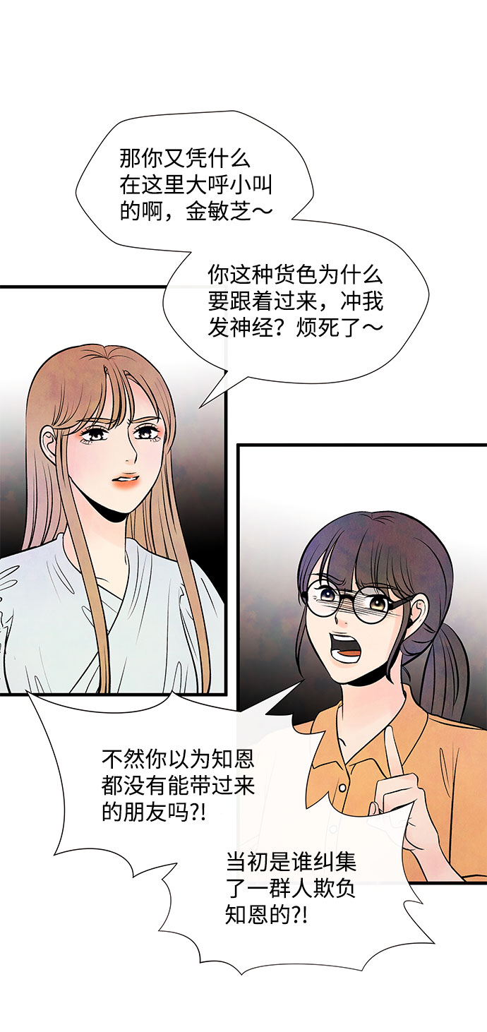 [第55话] 真相（1）5