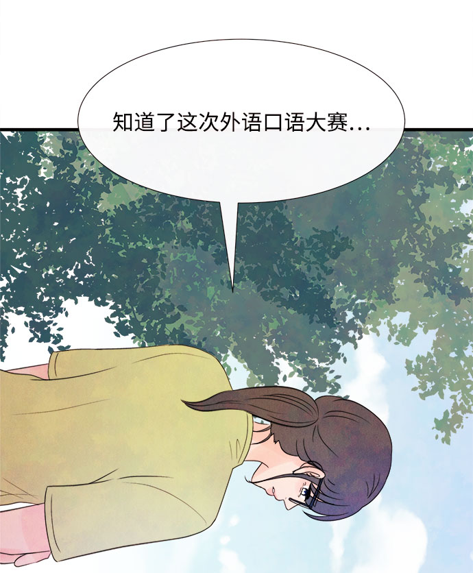 [第55话] 真相（1）62