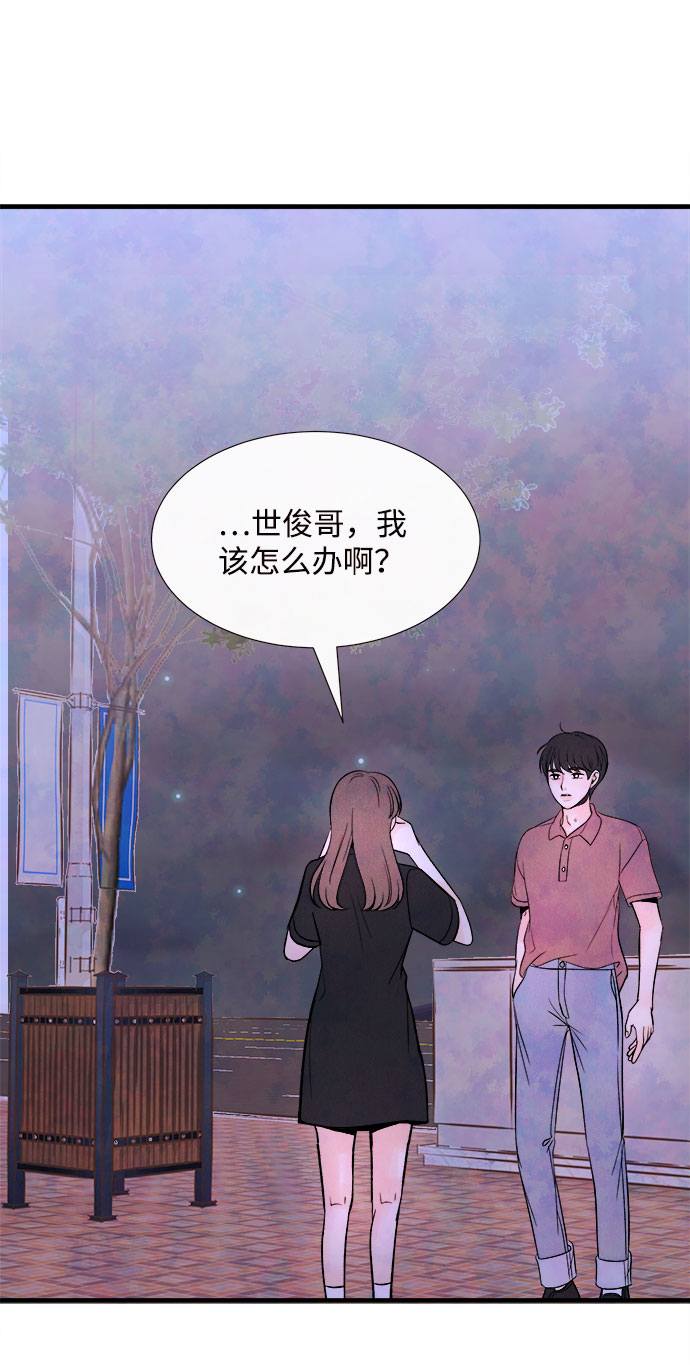 [第56话] 真相（2）1