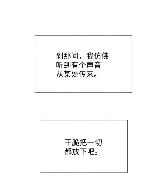 [第56话] 真相（2）12