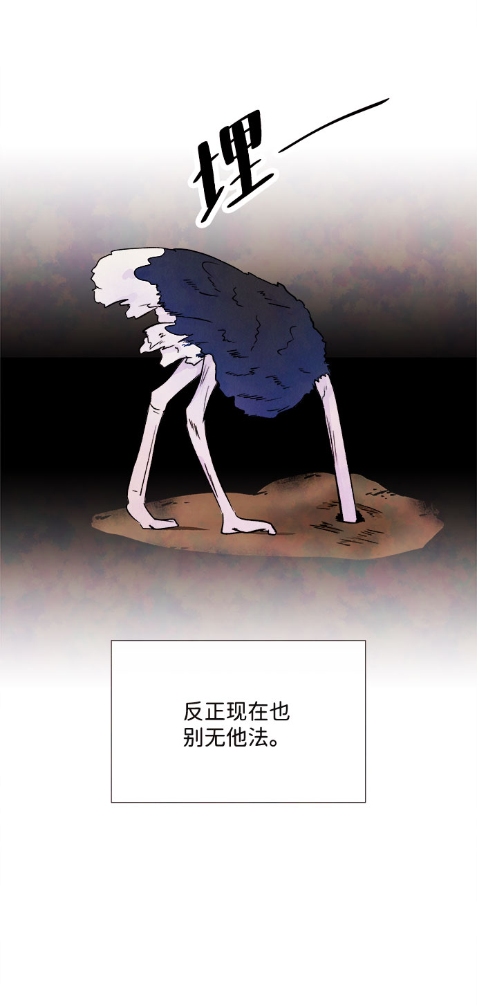 [第56话] 真相（2）13