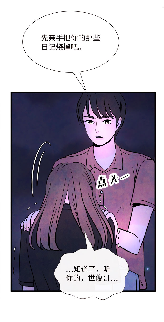 [第56话] 真相（2）17